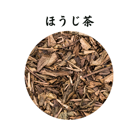 Hojicha