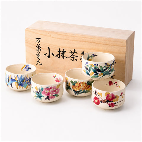 Manyosoka Floral Small Matcha Bowl Set